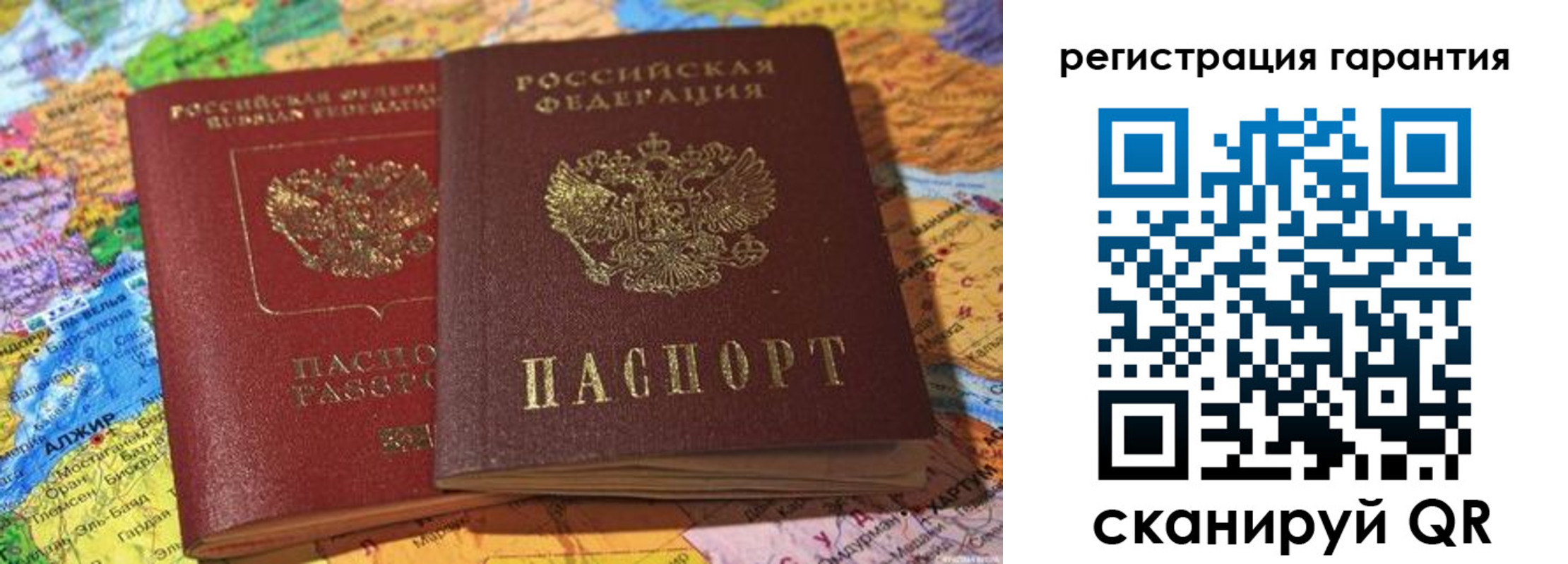 прописка для кредита в Мордовии